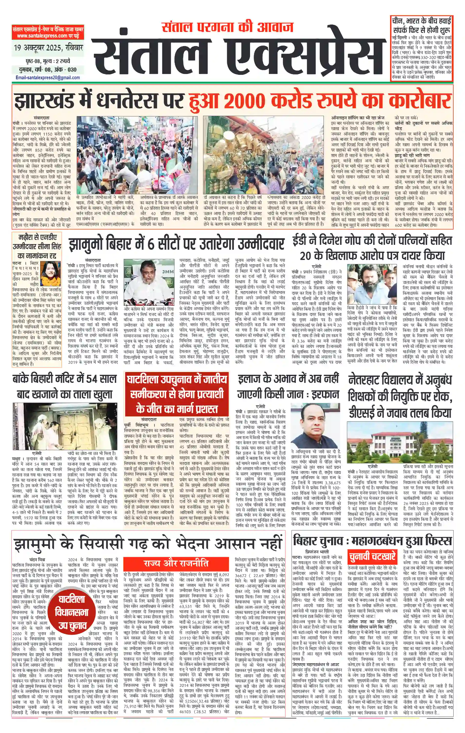 2025-10-18 Thumbnail