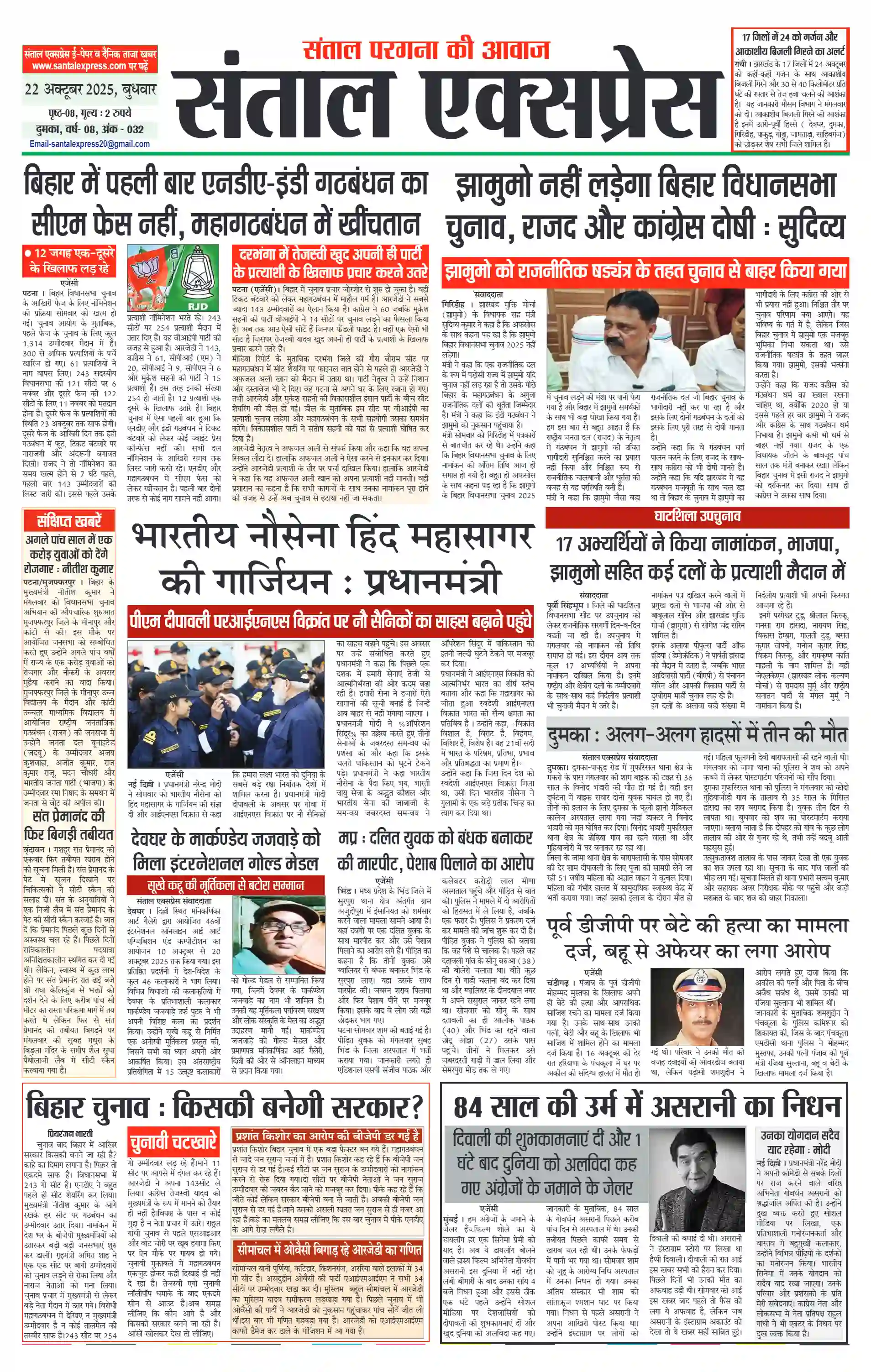 2025-10-21 Thumbnail