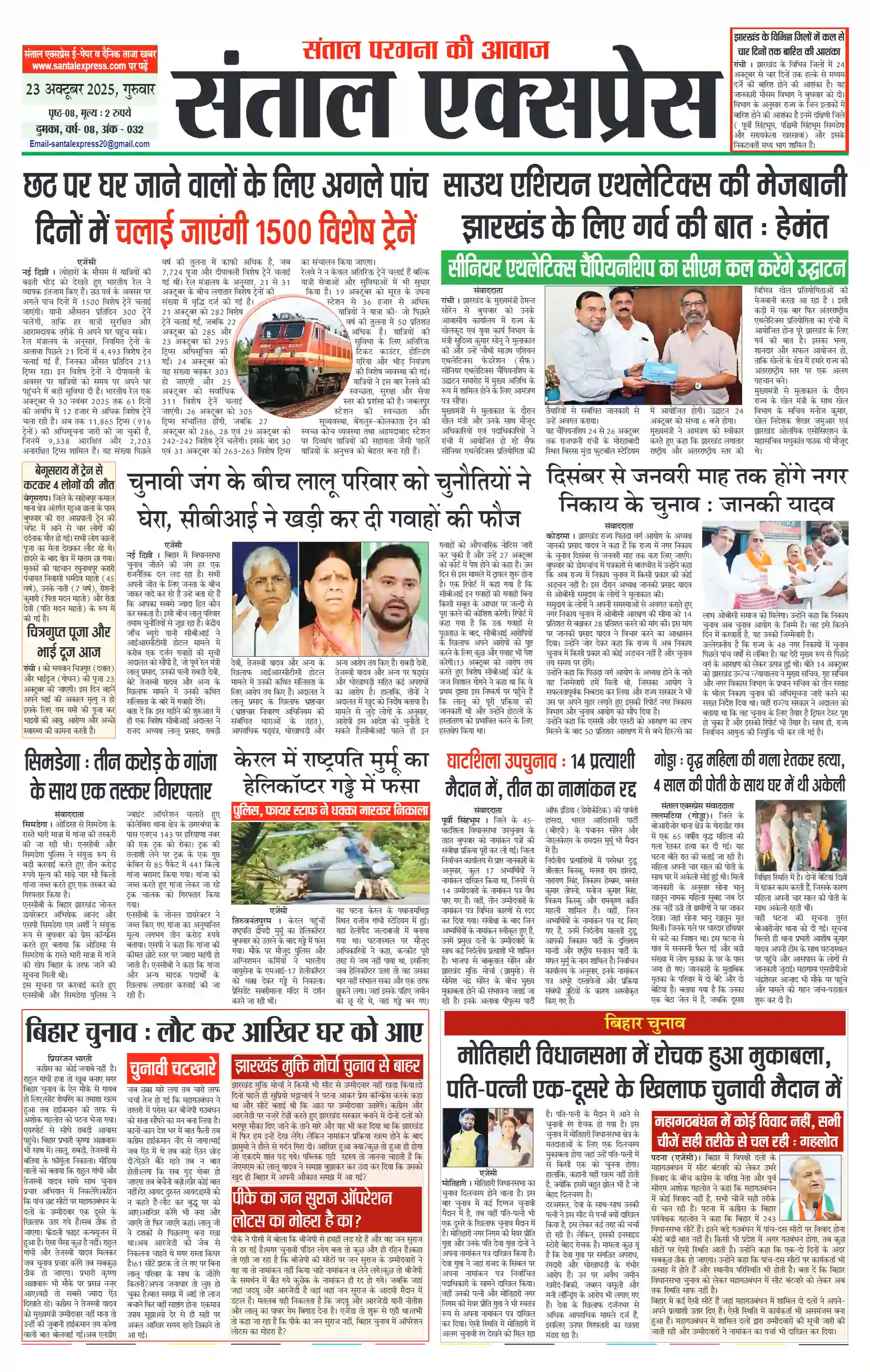 2025-10-22 Thumbnail