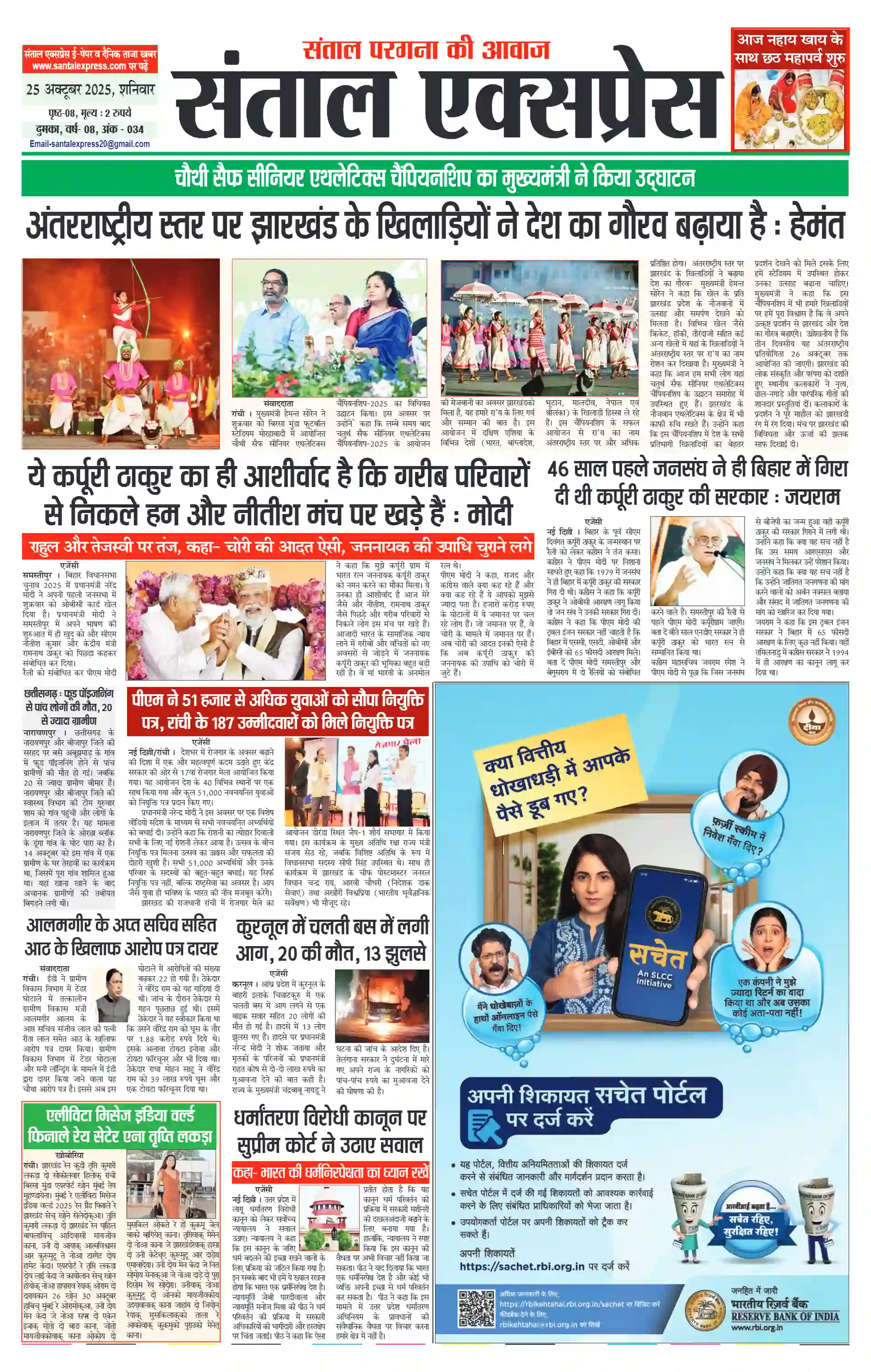 2025-10-25 Thumbnail