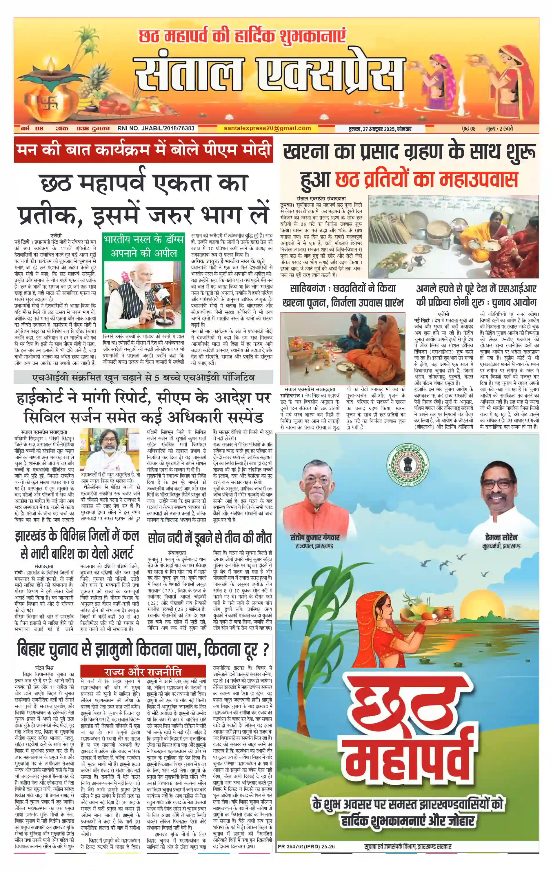 2025-10-27 Thumbnail