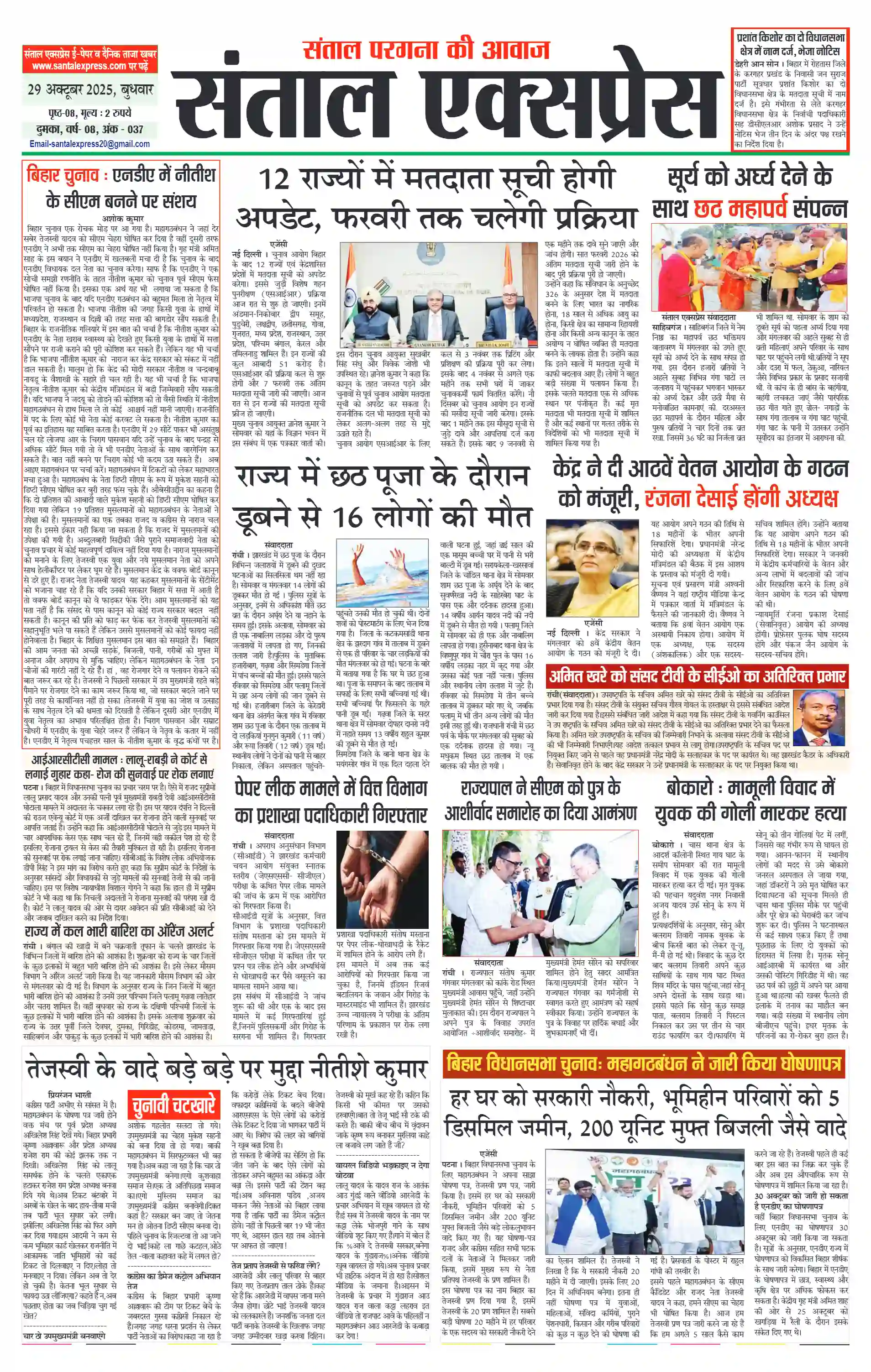 2025-10-29 Thumbnail