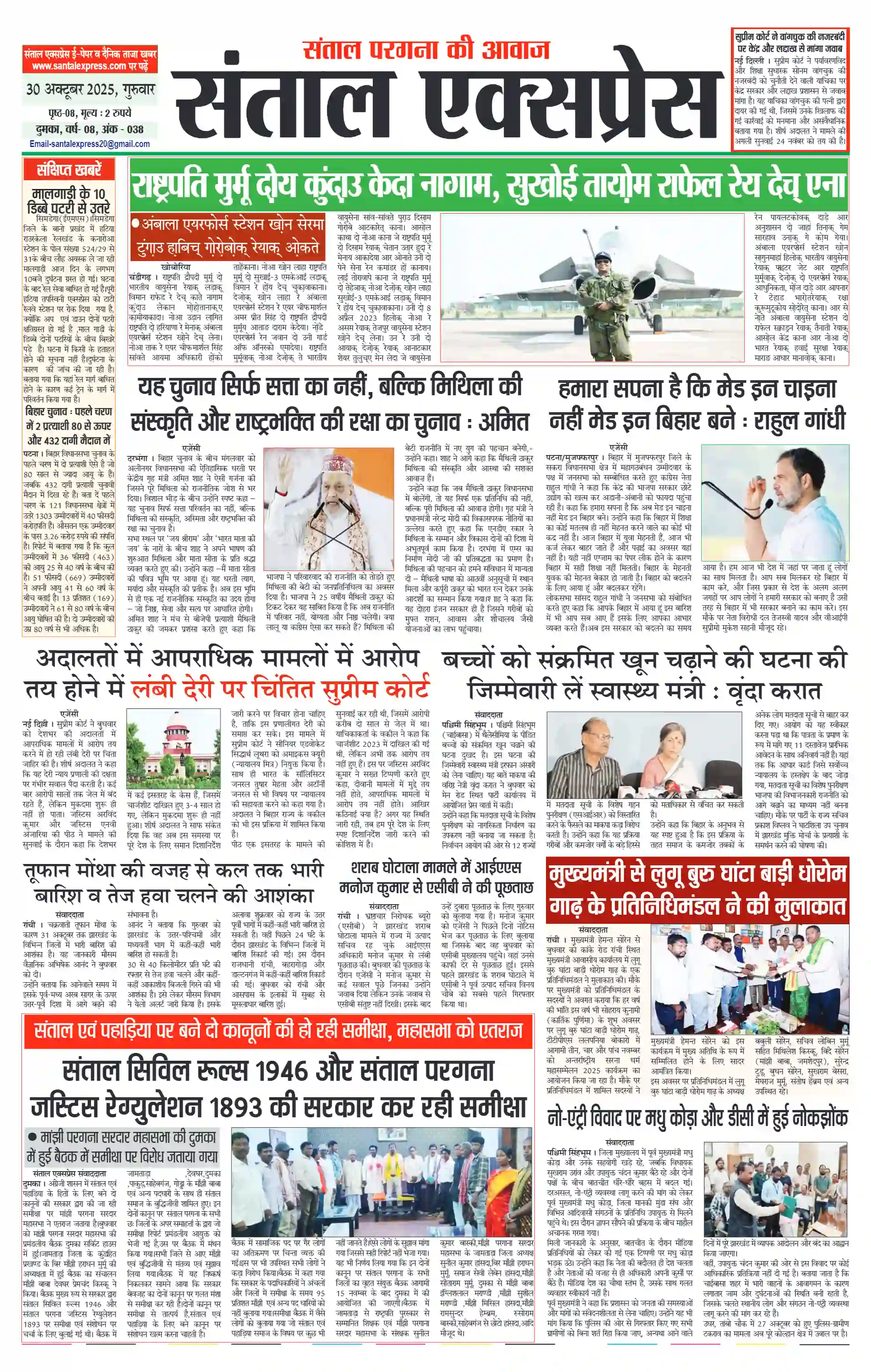 2025-10-29 Thumbnail