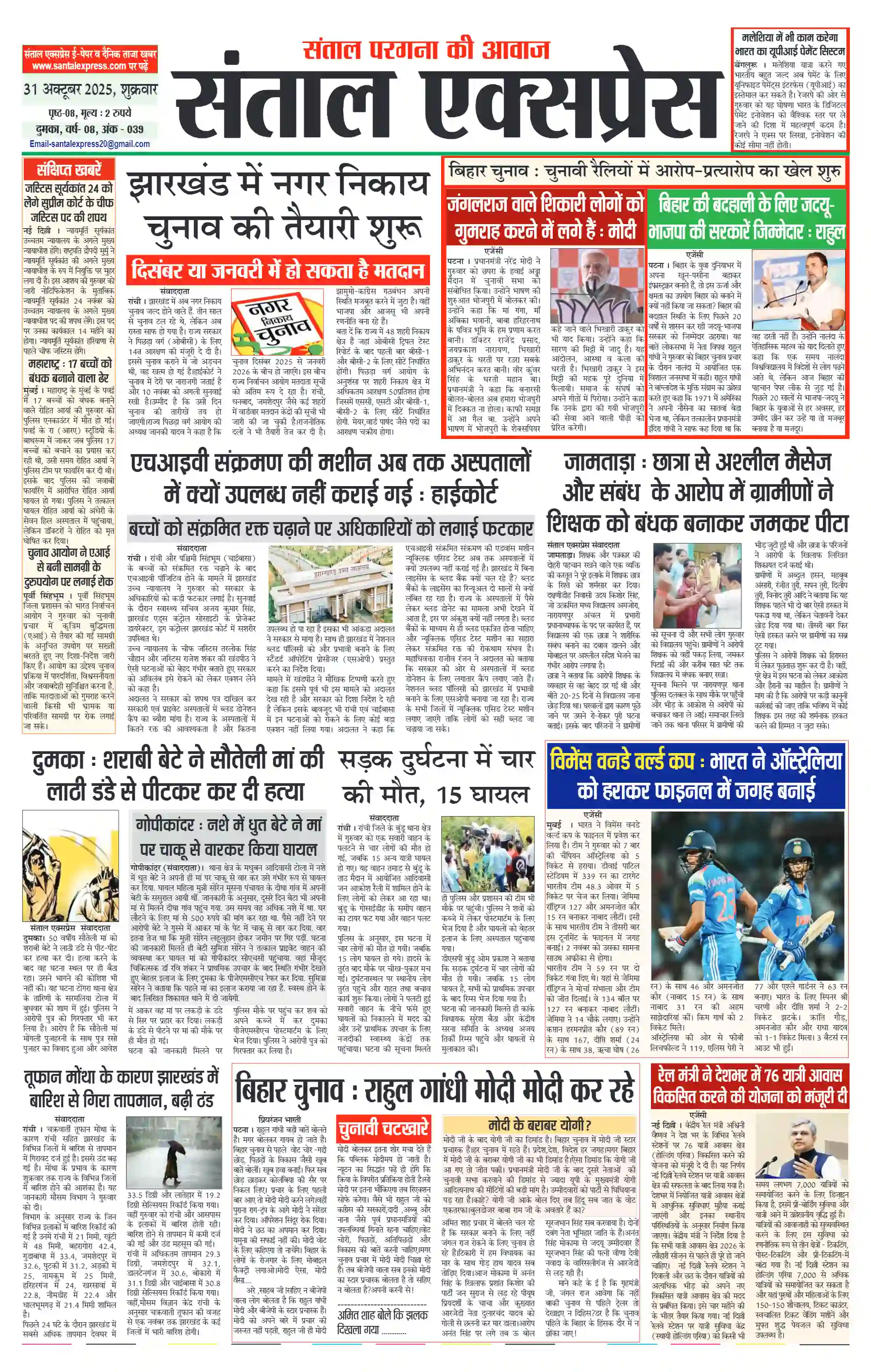 2025-10-31 Thumbnail