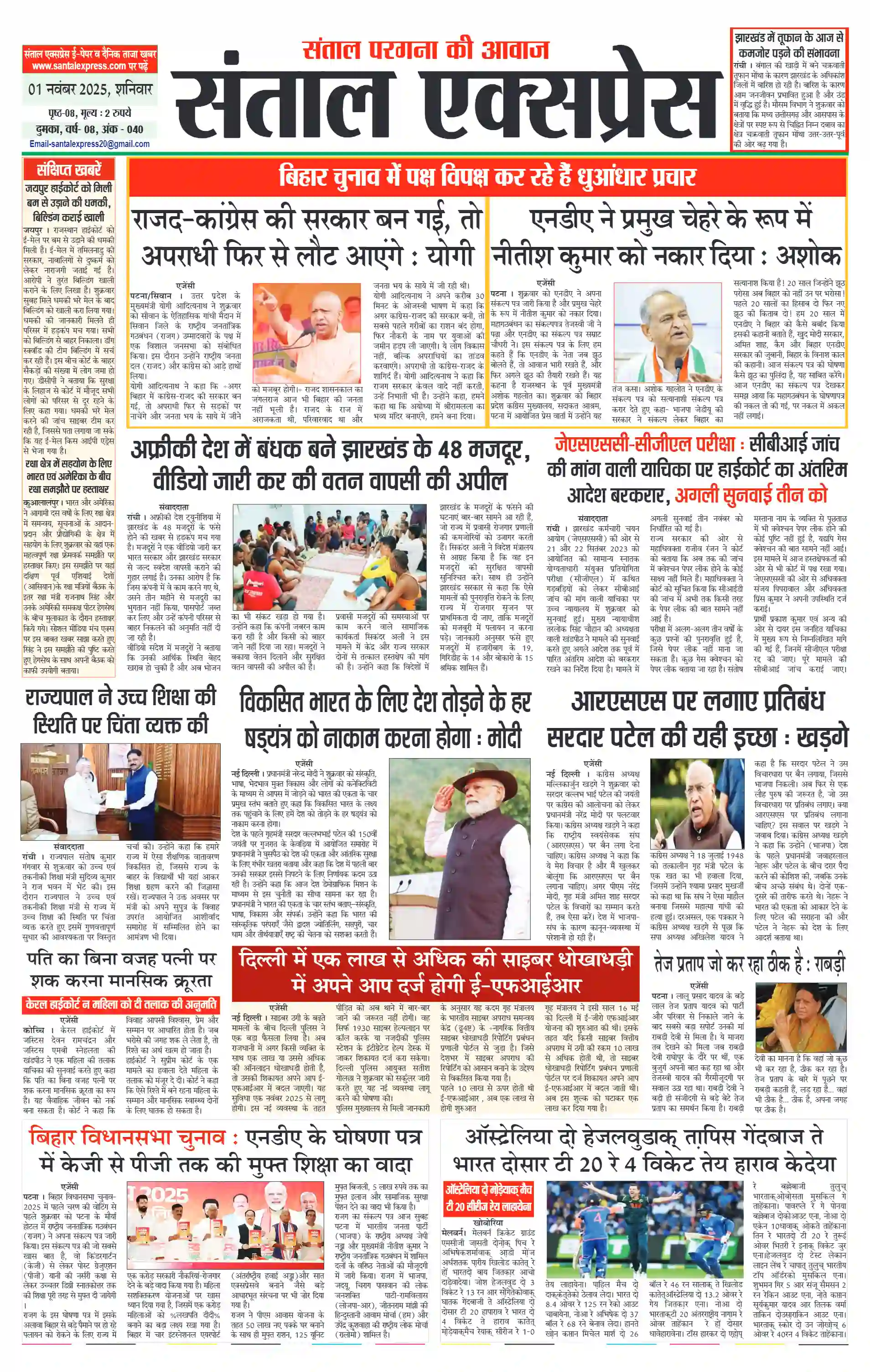 2025-11-01 Thumbnail