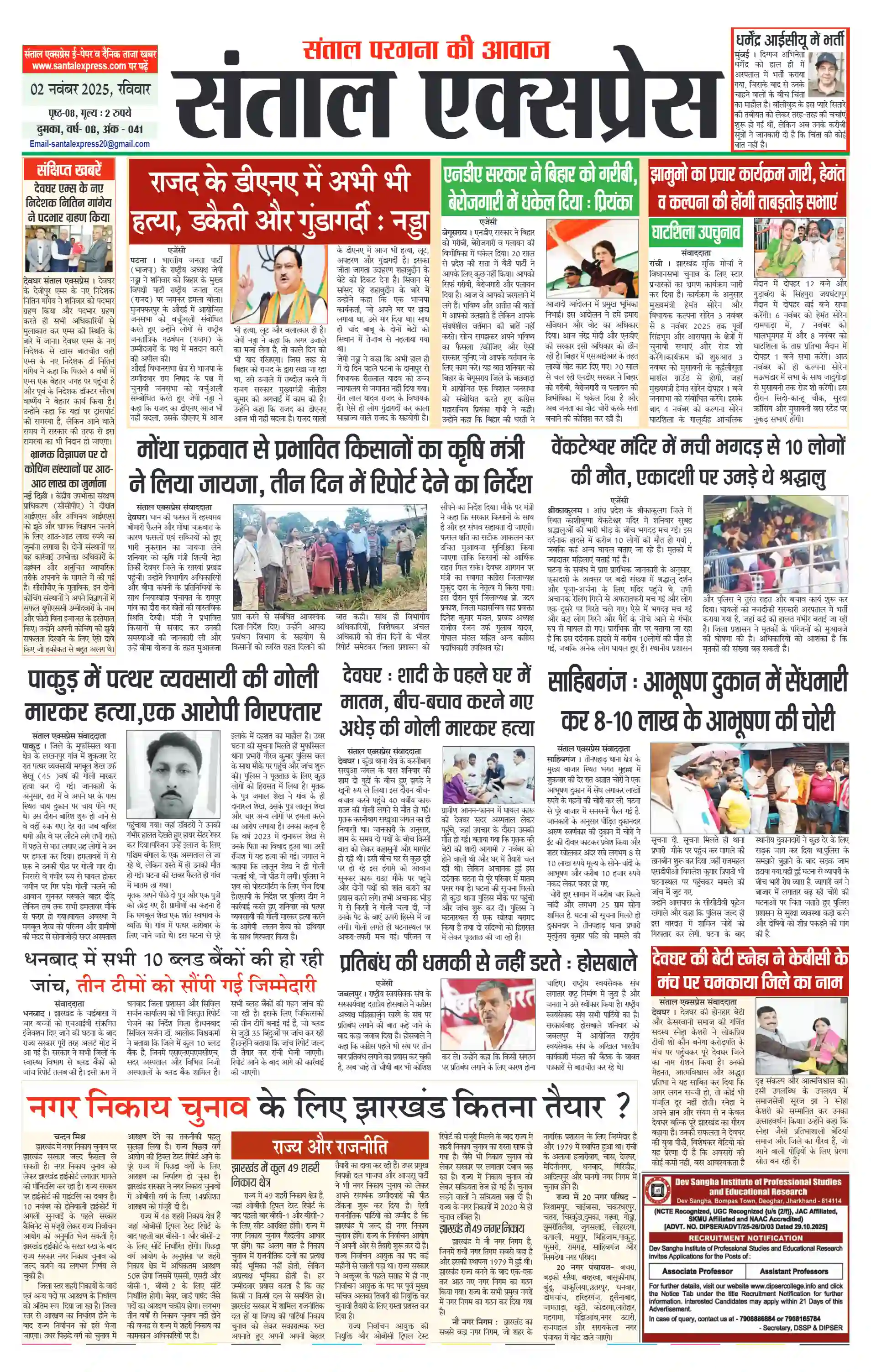 2025-11-02 Thumbnail