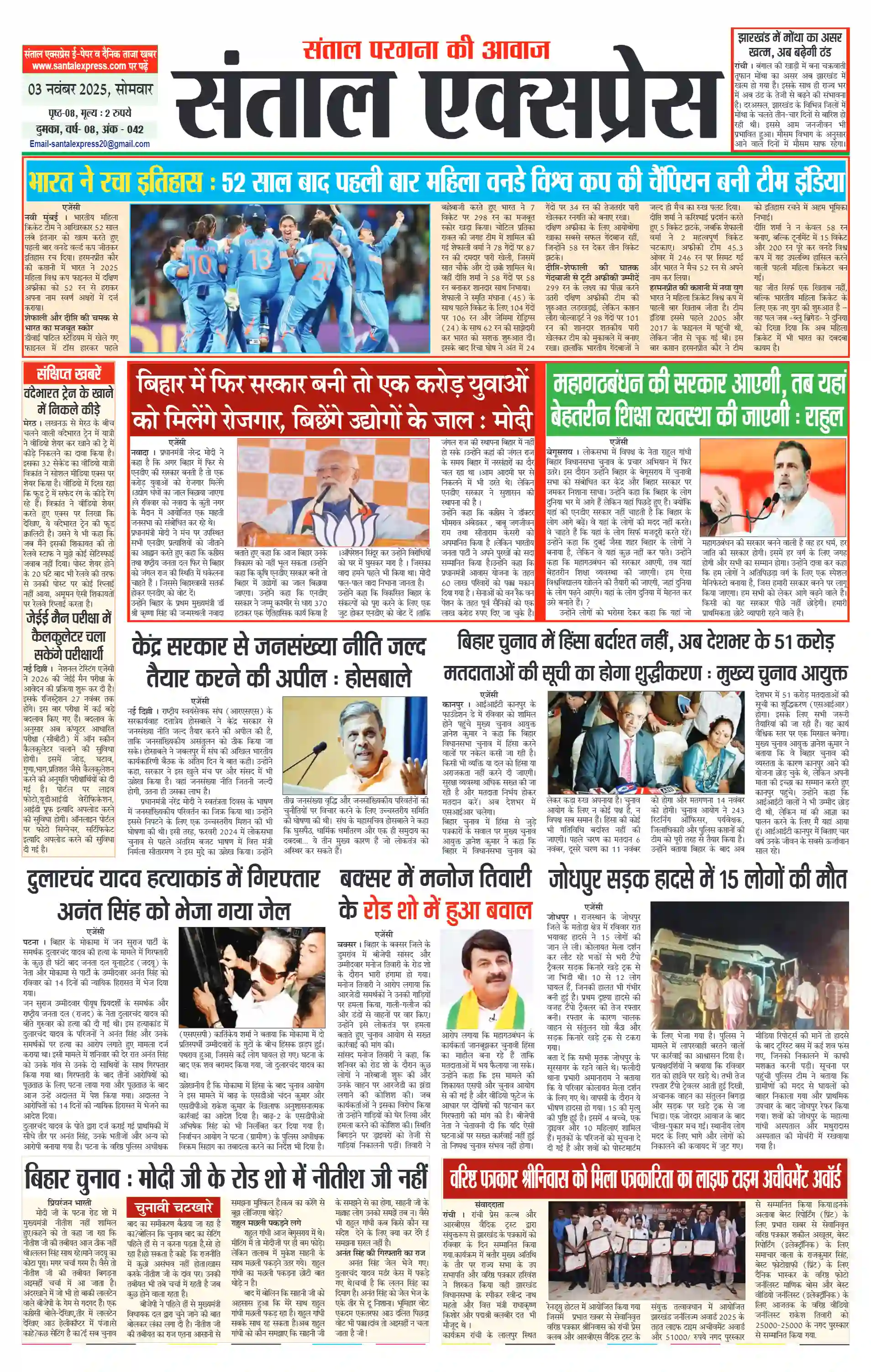 2025-11-03 Thumbnail