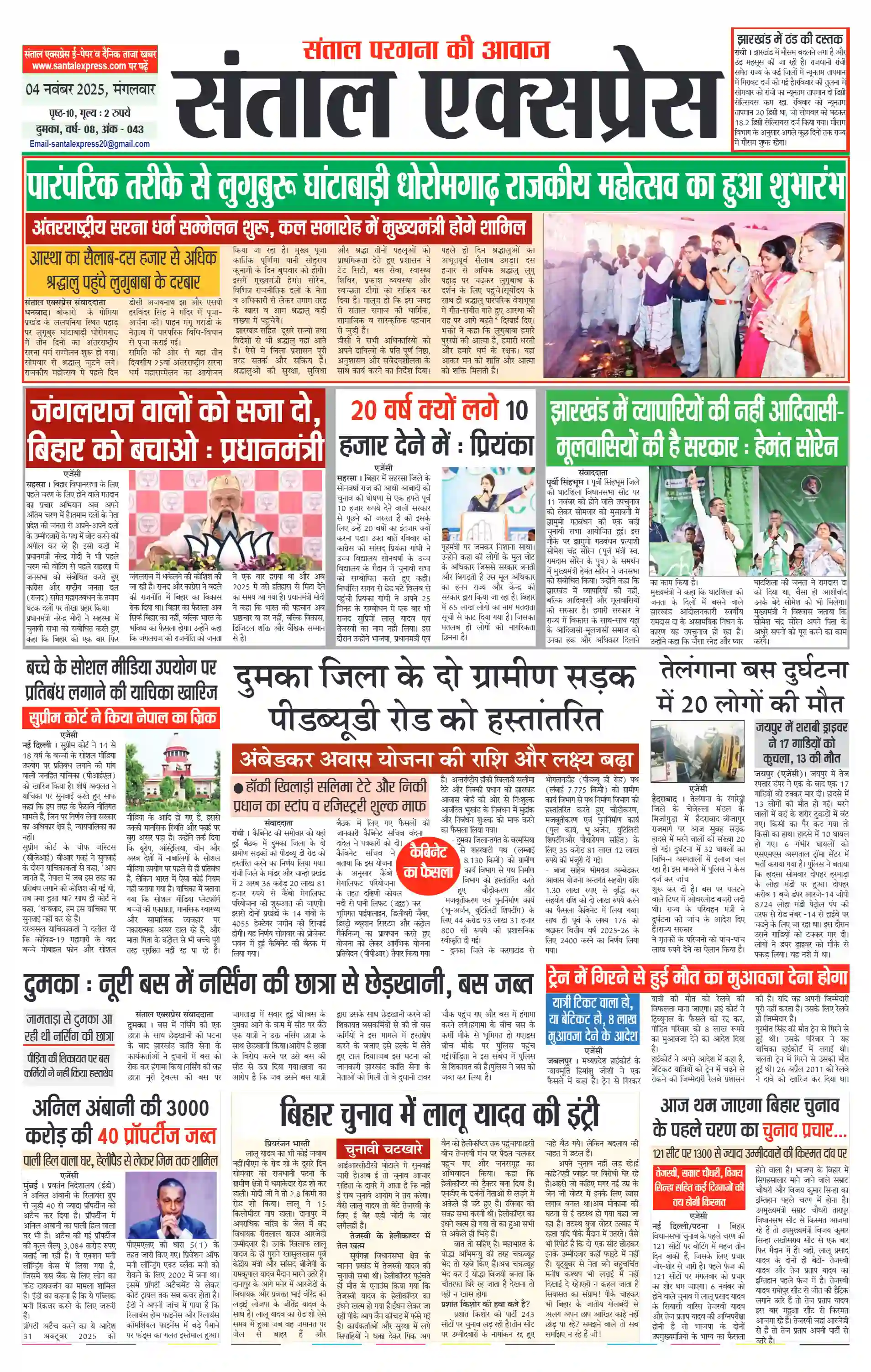 2025-11-04 Thumbnail