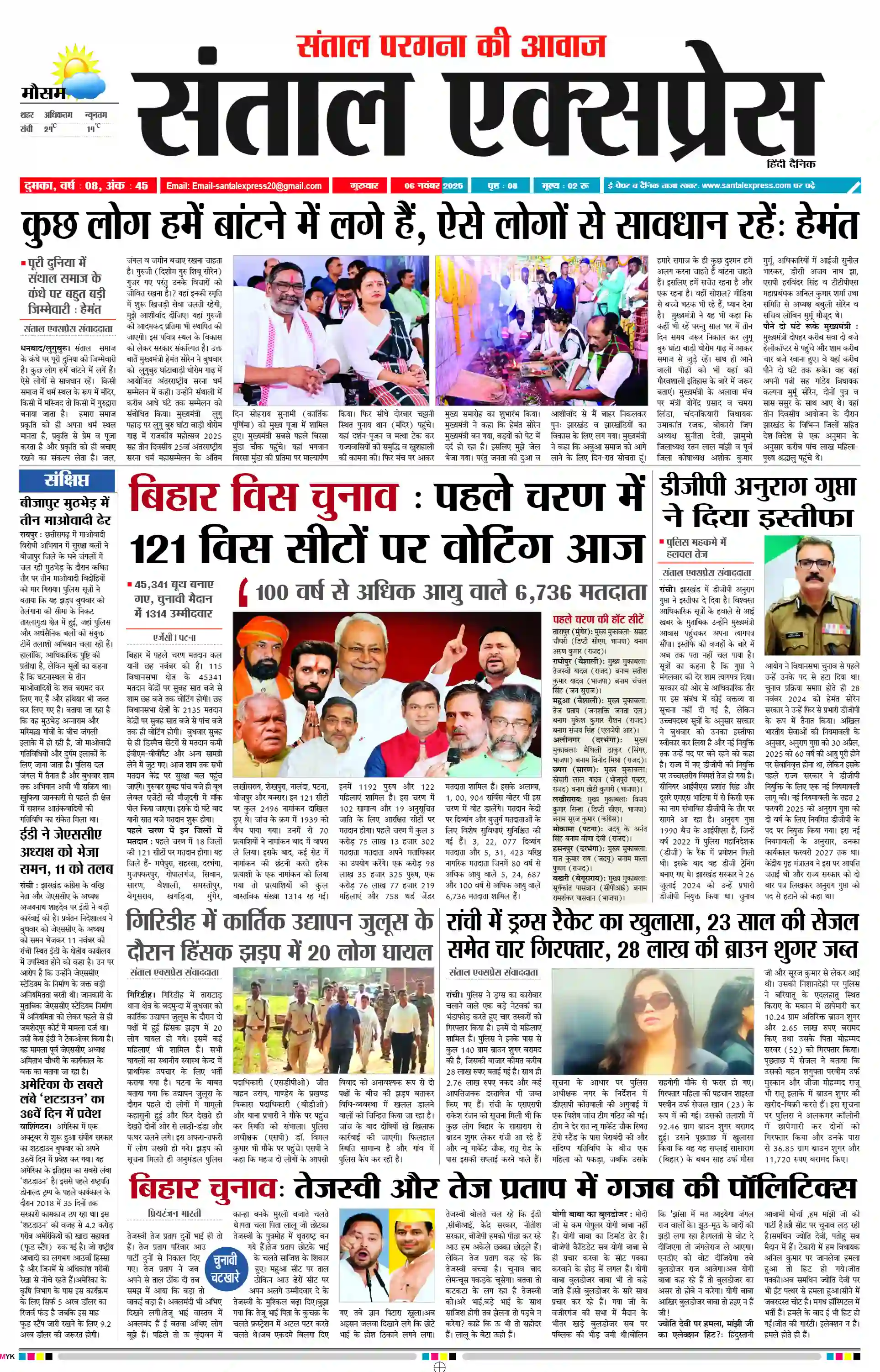 2025-11-06 Thumbnail